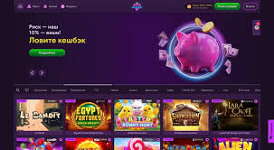 Обзор казино Clubnika: функции, игры, награды и мобильная версия Обзор казино Clubnika: функции, игры, награды и мобильная версия
